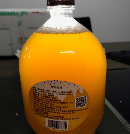 自酿啤酒
